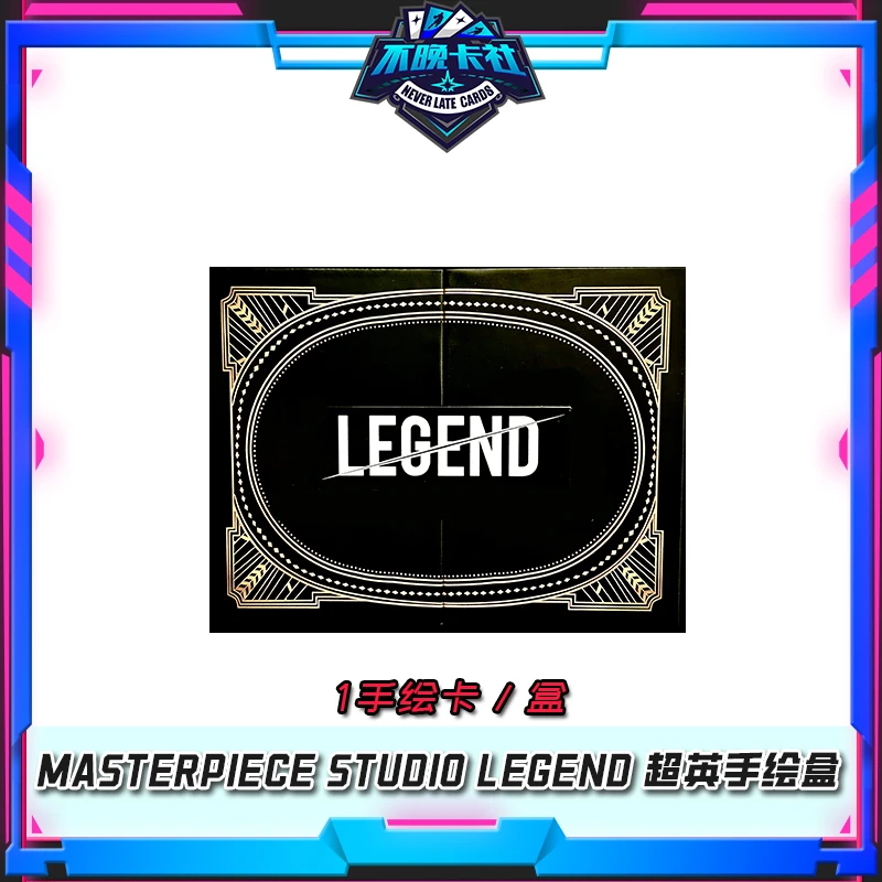 MASTERPIECE STUDIO LEGEND 超英手绘盒 收藏卡牌 (默认代拆）