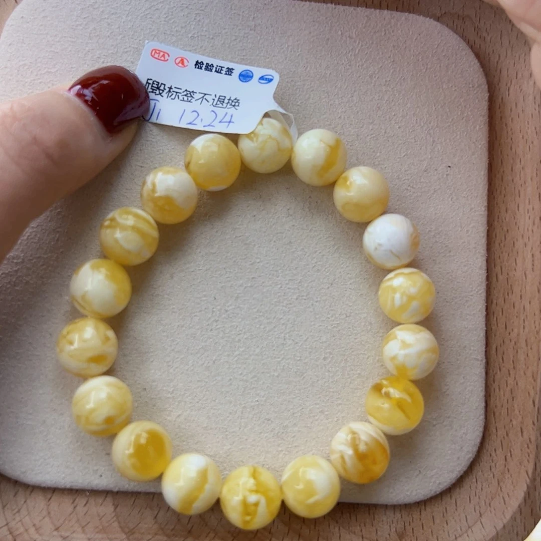 琥珀手链未镶嵌伊**贝12.24克