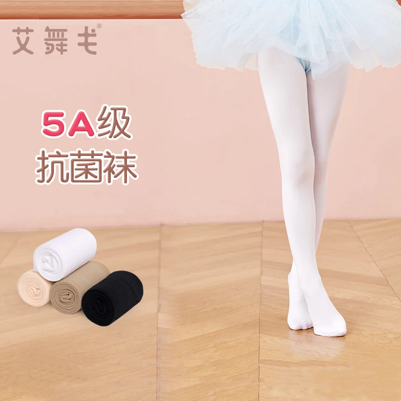 儿童春夏白色吸湿排汗抗菌透气舞蹈袜女童高弹练功裤袜打底袜日常