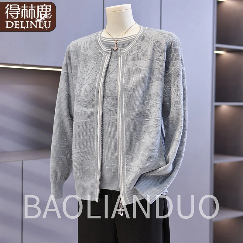 洋气妈妈秋装上衣开衫中年女装新款短袖T恤中老年春秋针织两件套