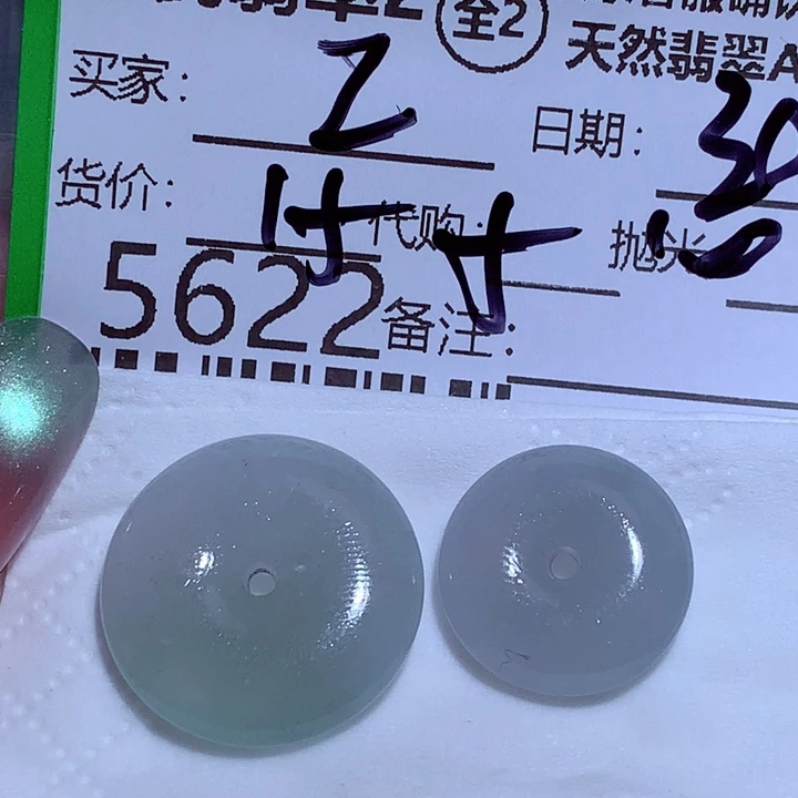 工***械颈饰未镶嵌翡翠jnh