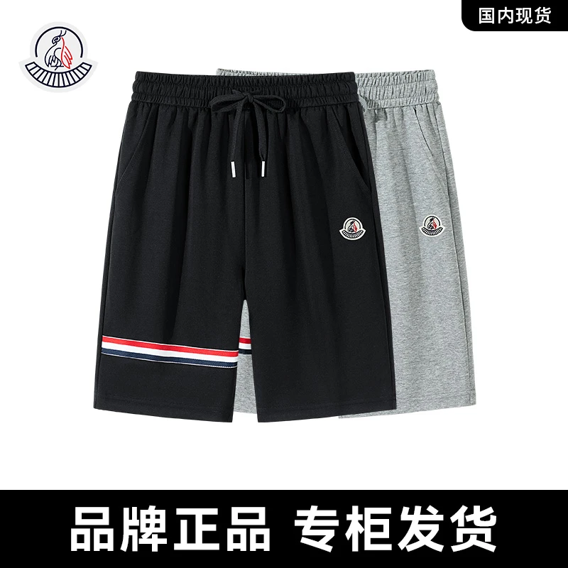 蒙口斐勒联名【亲肤】轻奢夏季2025新款短裤男女同款百搭-MK1509