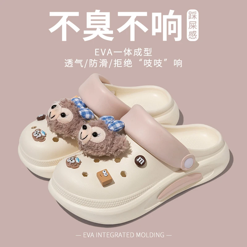 洞洞鞋女款厚底居家防滑包头情侣外穿沙滩鞋2025夏季新款卡通拖鞋
