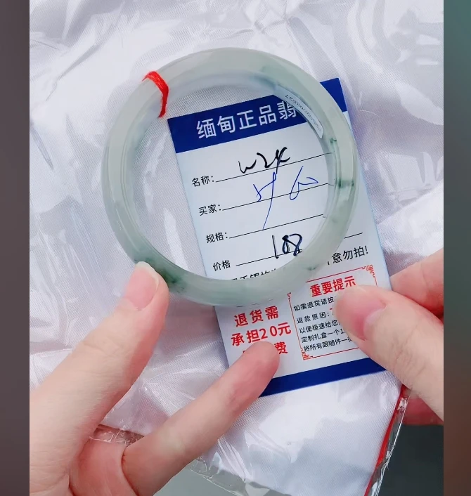 W24【正品 缅甸翡翠】实物以直播间为准微色差