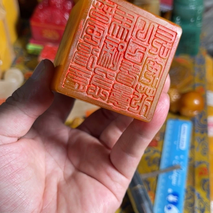 寿山石印石寿山石