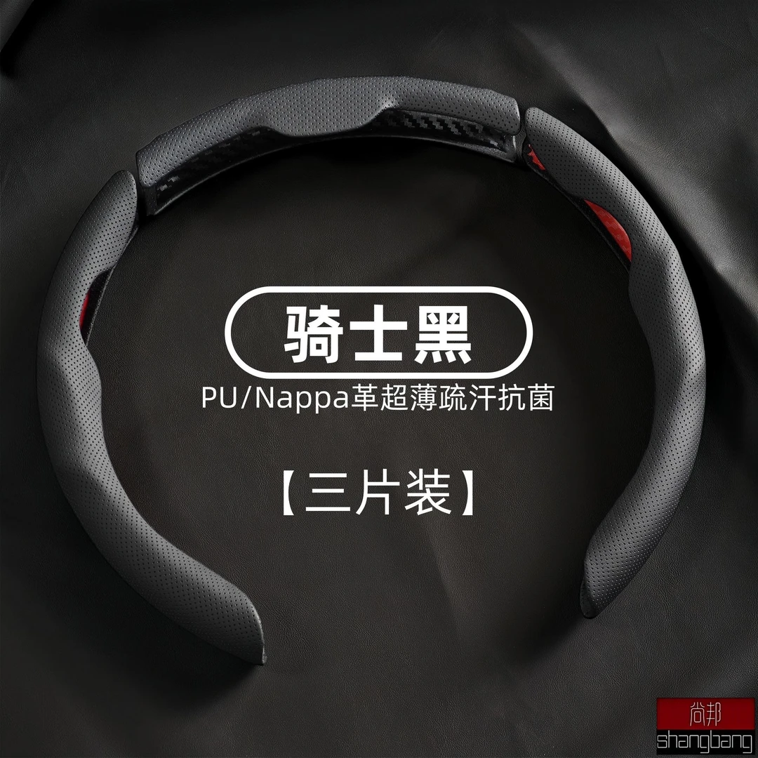 汽车纳帕皮方向盘套时尚四季通用防滑超薄D型O男女型款汽车把套