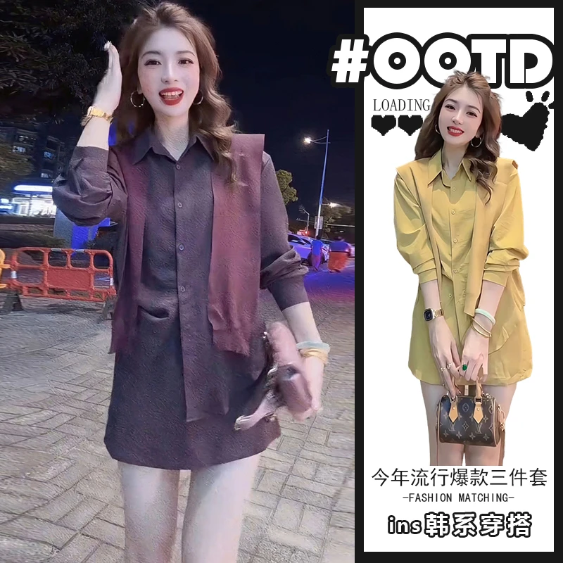 洋气炸街套装女春秋季新款气质减龄上衣披肩高腰显瘦半身裙三件套