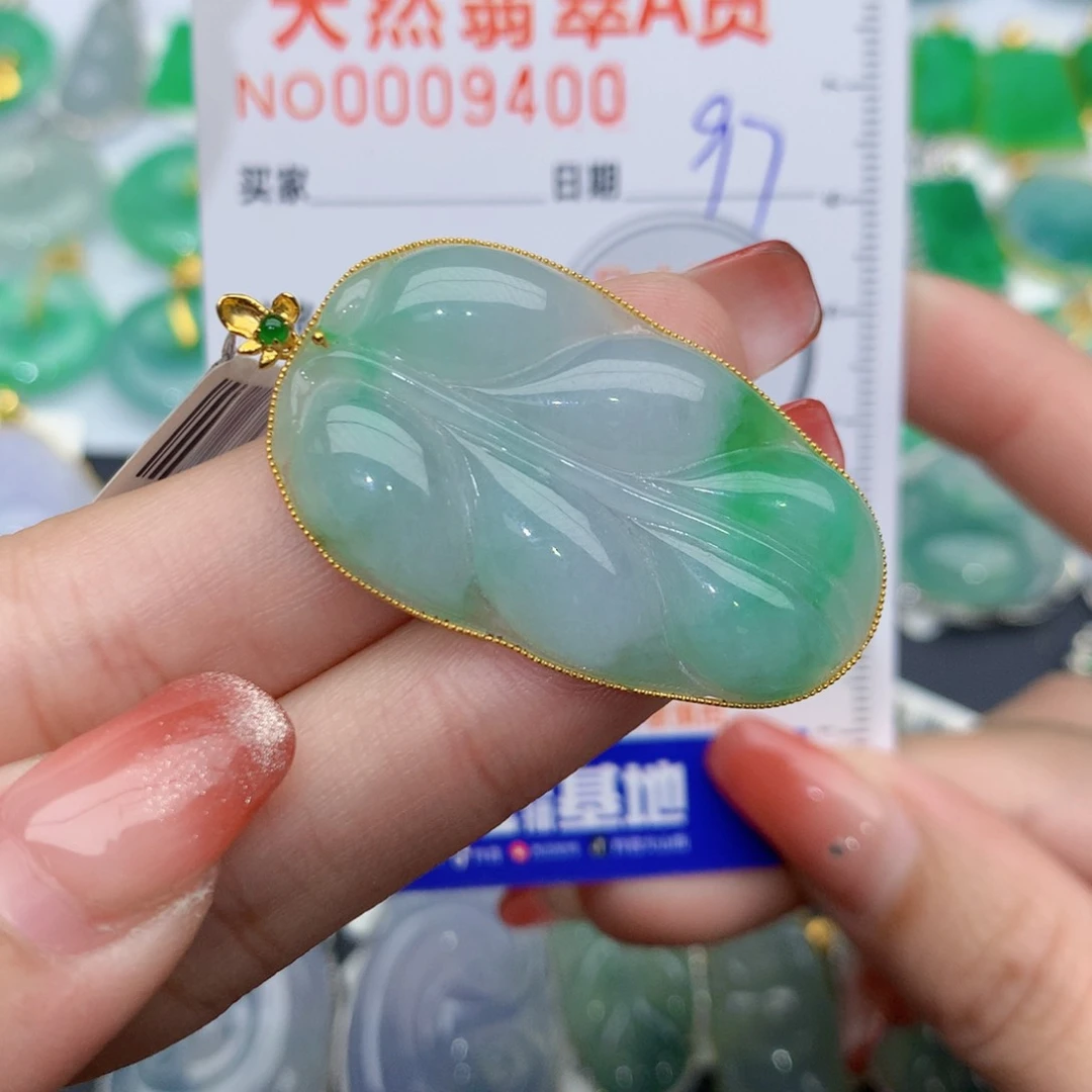 翡翠颈饰18K金镶嵌q****u叶子