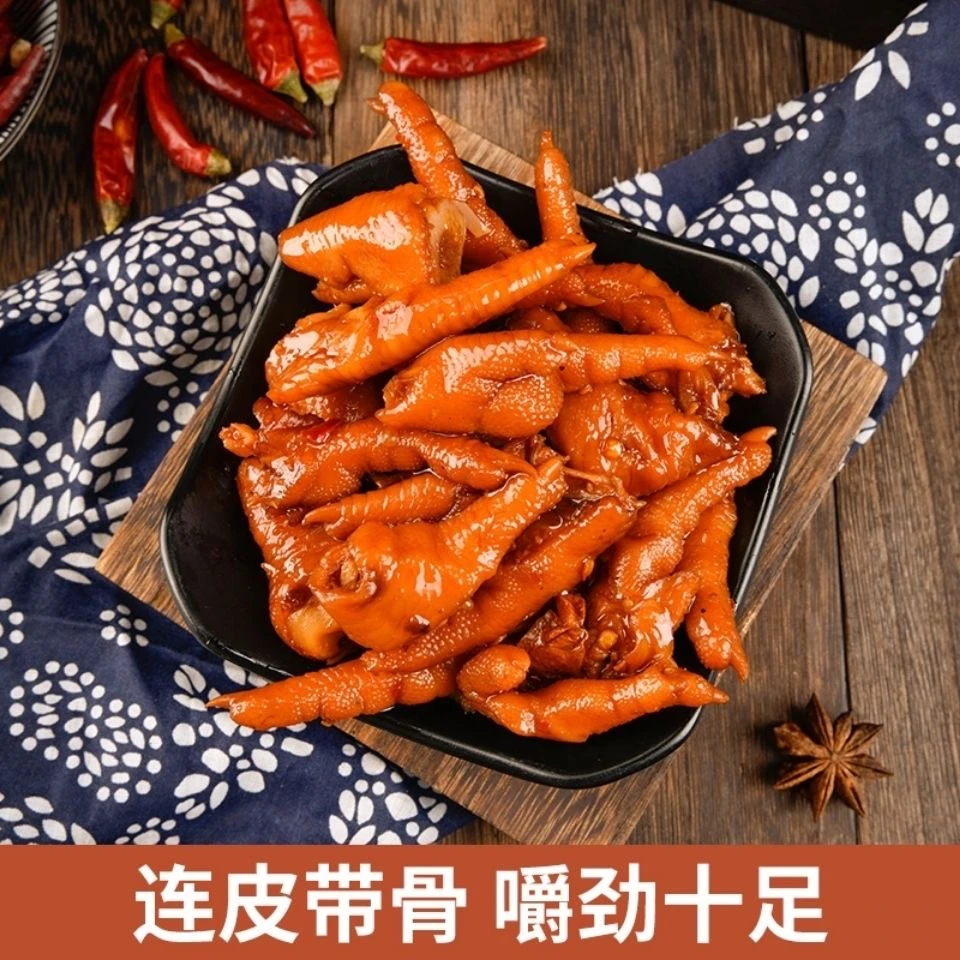 诺趣火锅泡泡爪混合装【500g】解馋小零食美食