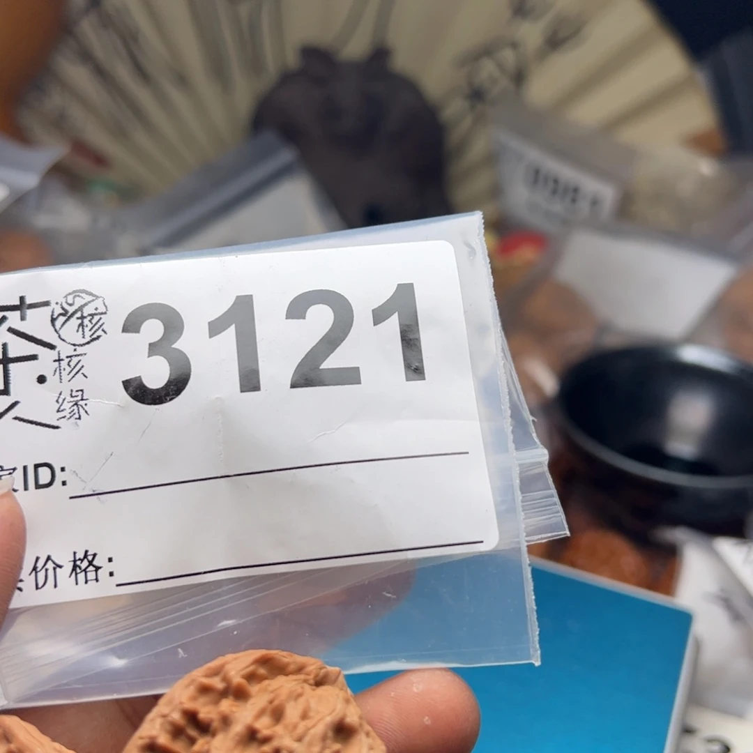 【闪购商品】文玩核桃吊坠今天