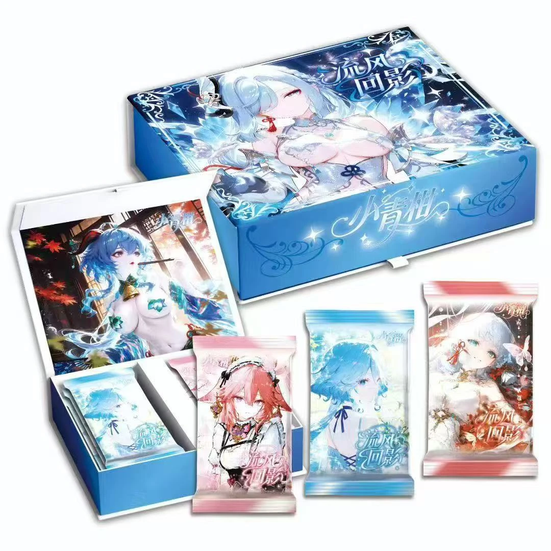 【终极福引】小青柑 第一弹 原神 国产二创卡牌盲盒（默认代拆）