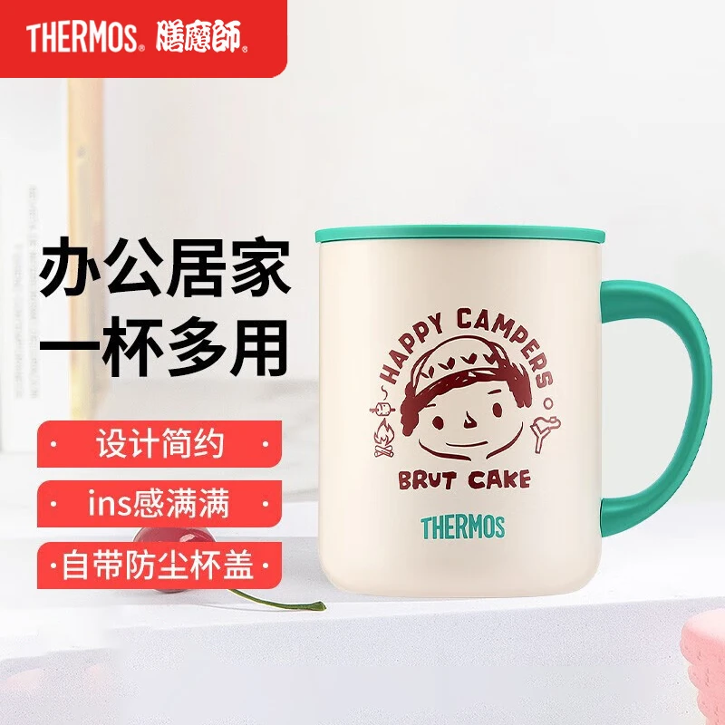 膳魔师保温杯LINE FRIENDS露营系列男女不锈钢咖啡杯儿童可爱水杯