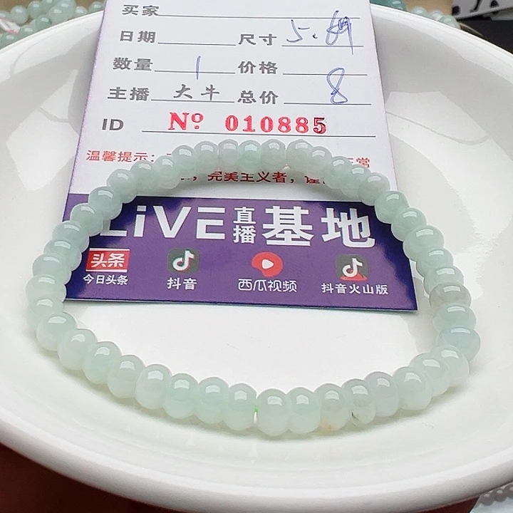 未镶嵌手链翡翠天然翡翠