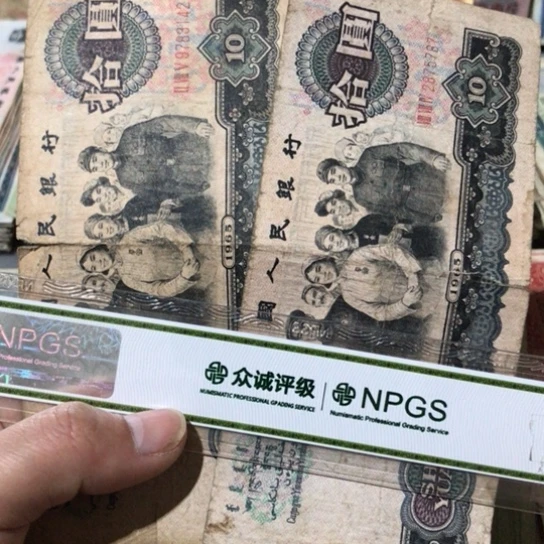 2张退市旧票福利品裂口