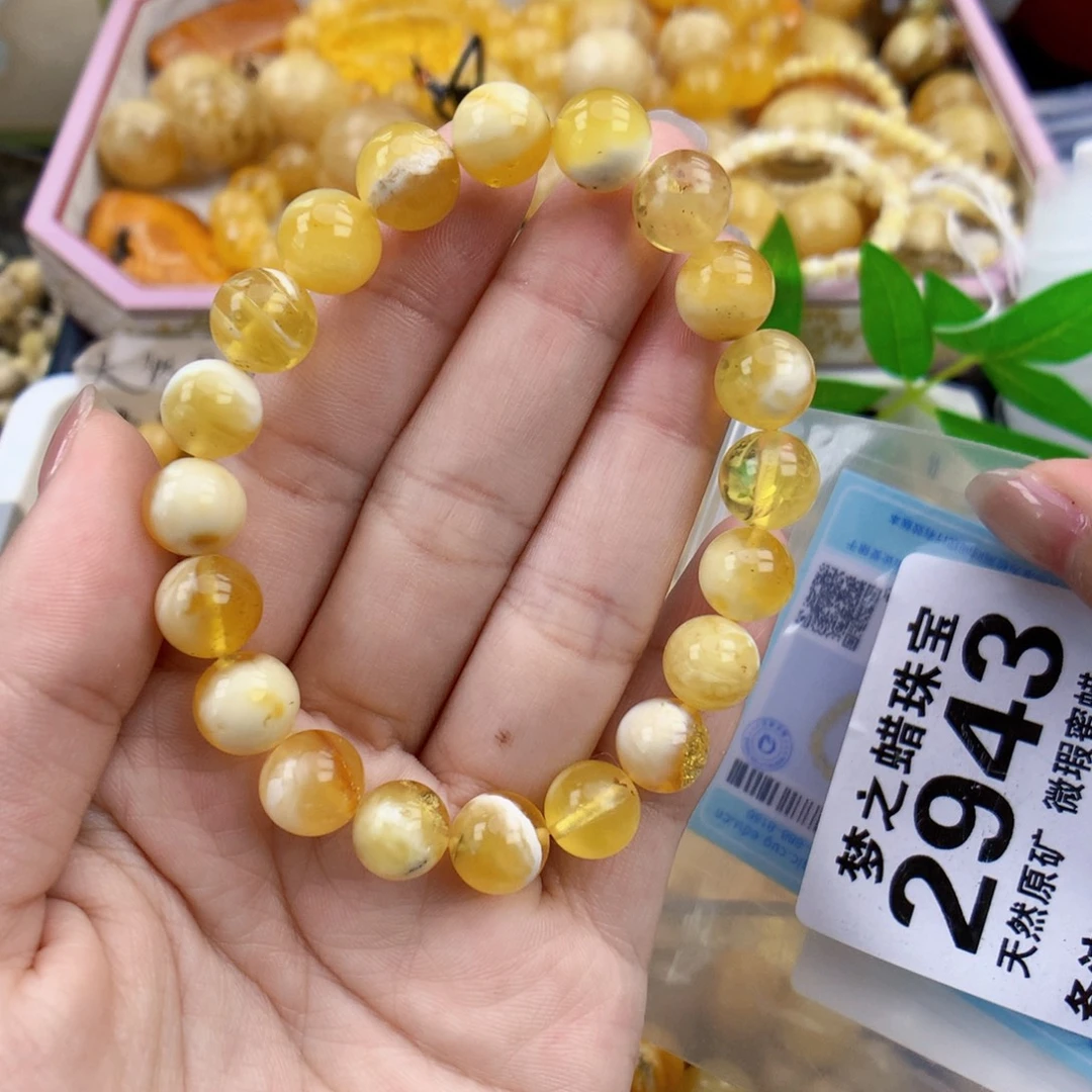 裸石琥珀未镶嵌9.7