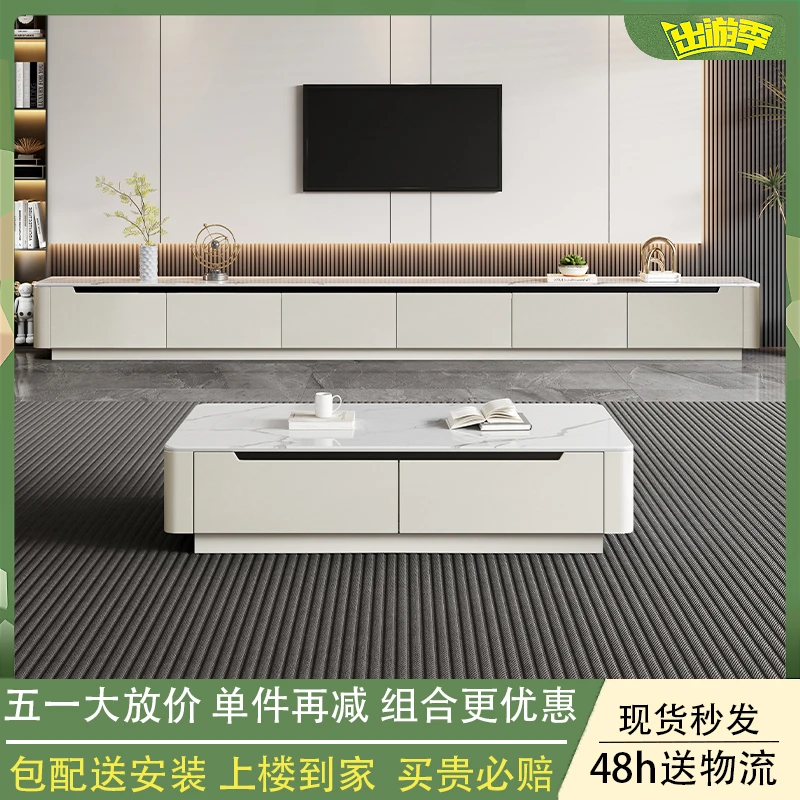 岩板电视柜落地茶几组合现代简约家用轻奢客厅小户型实木电视机柜