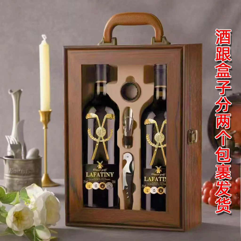 (双支高尔夫干红+木盒)干红葡萄酒红酒16度750ML春节聚会送礼