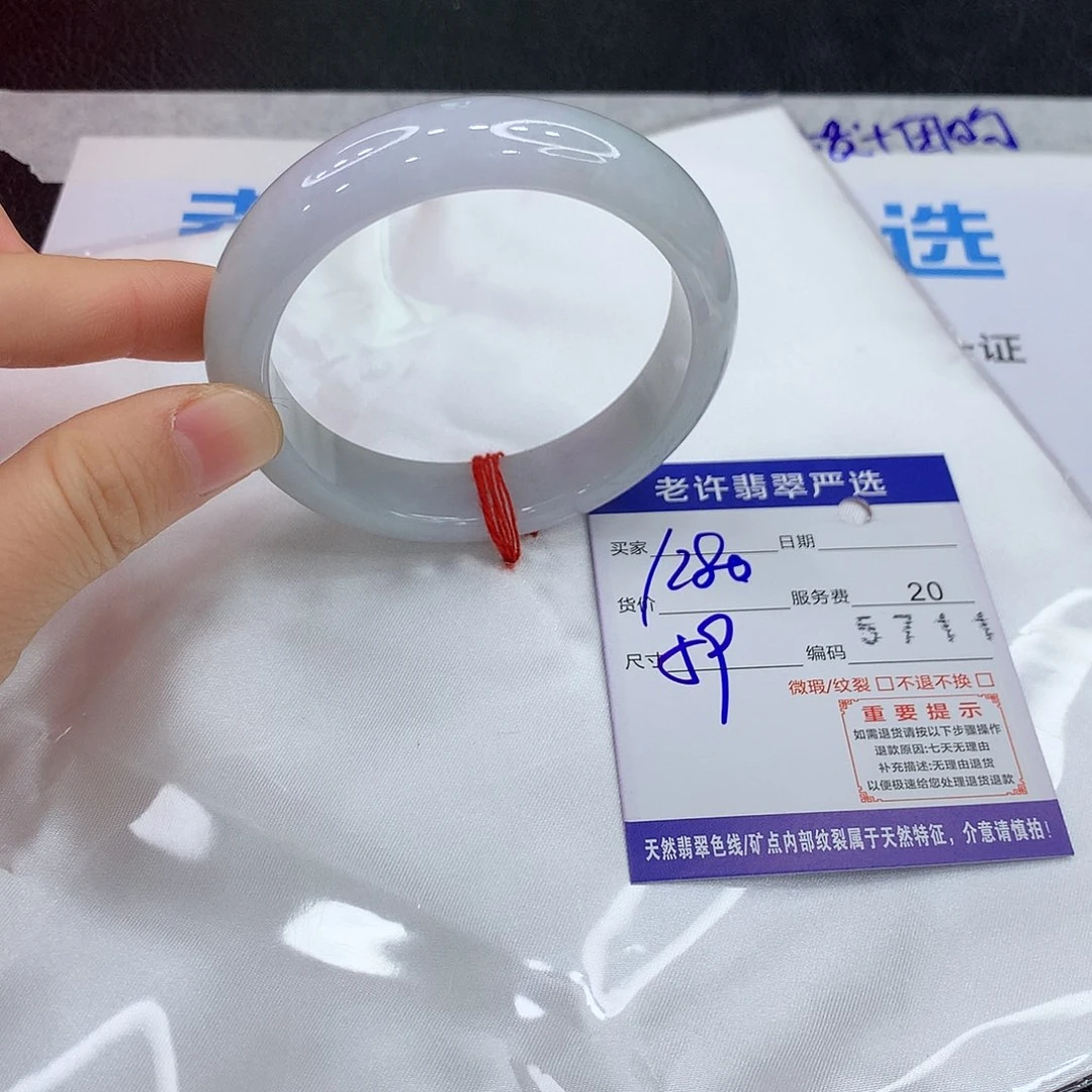 翡翠未镶嵌手镯111