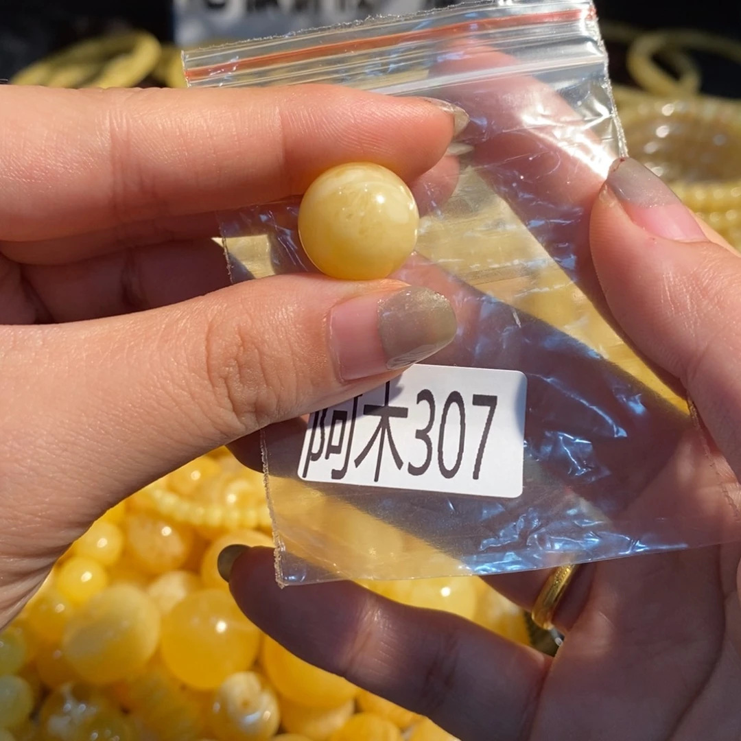 未镶嵌琥珀珠宝奇石307