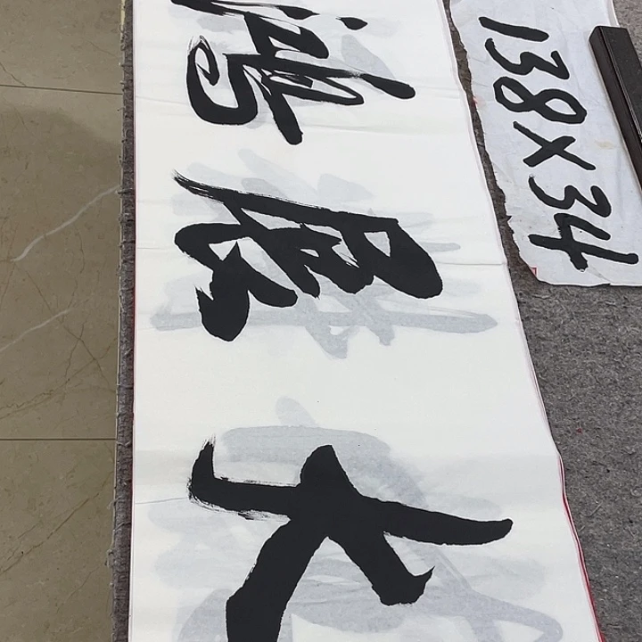 书法Lvqinzhenshufa