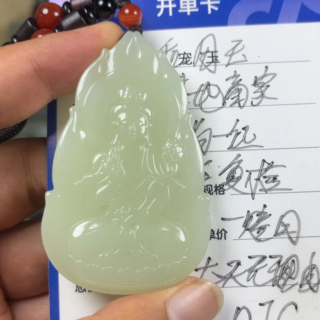 【闪购商品】颈饰未镶嵌和田玉