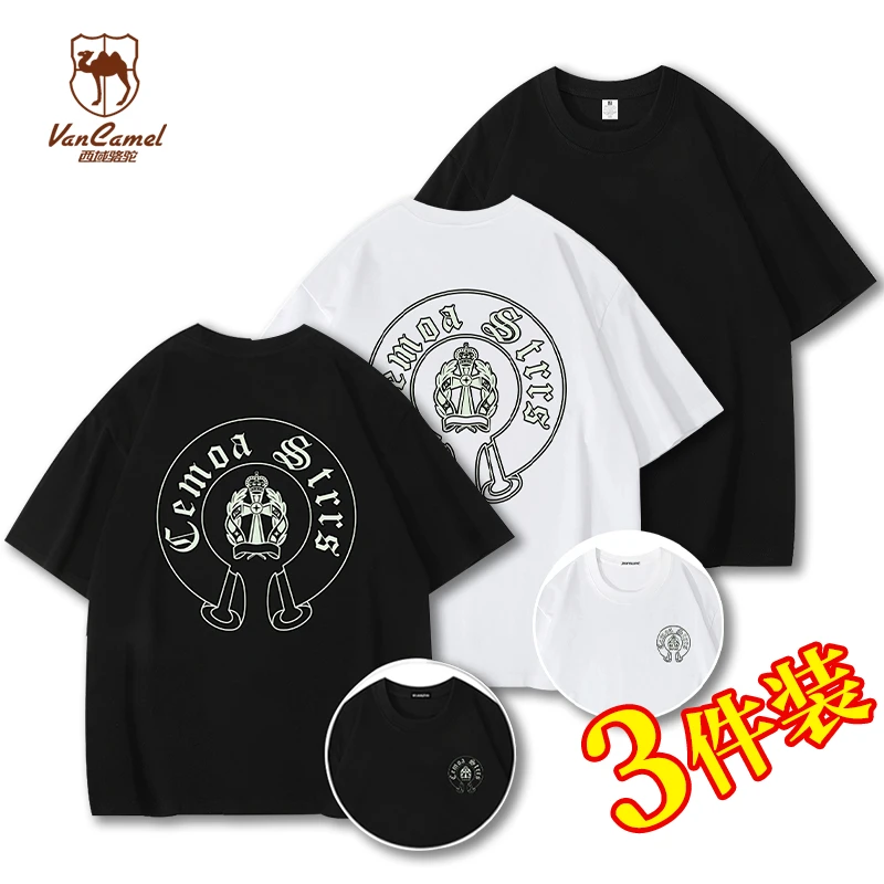 VANCAMEL/西域骆驼情侣重磅纯棉圆领买二送一t恤短袖上衣HBDX011