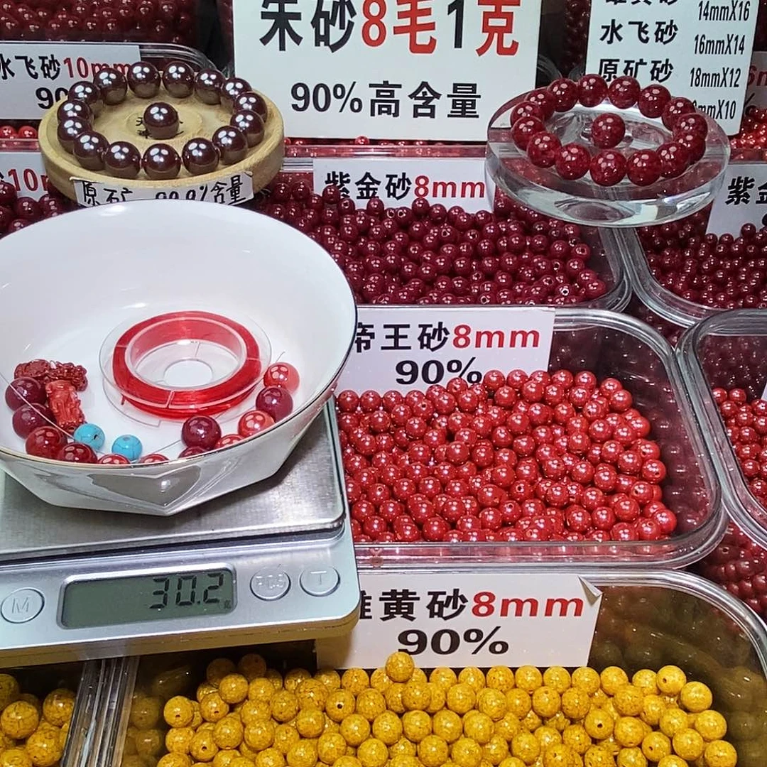 天然辰砂紫金10mm