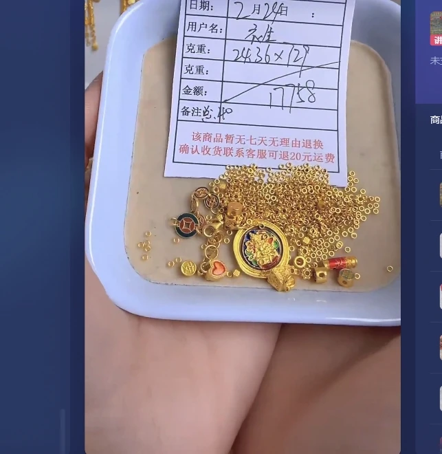 足金999投资金 24.36 ZW