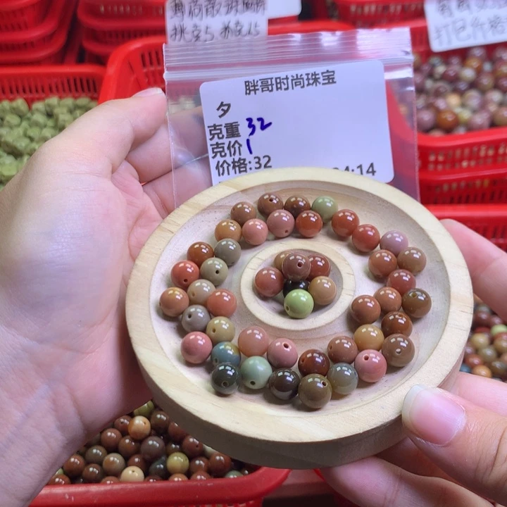 夕***未镶嵌手链石英质玉