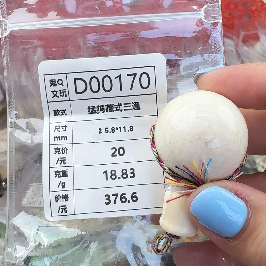 手串/手链/手镯猛犸象牙