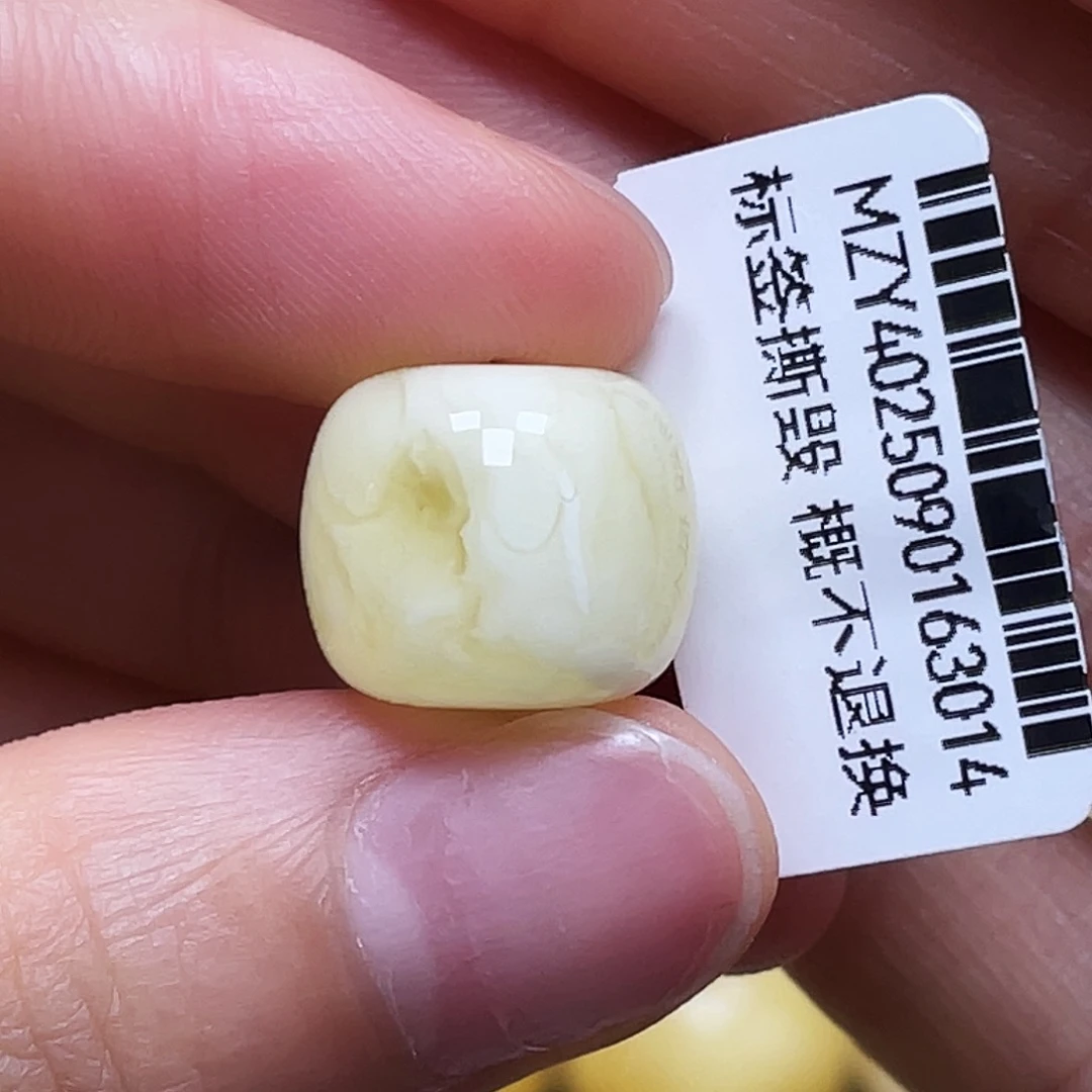 蜜蜡未镶嵌裸石13.4*11.6mm.瑕