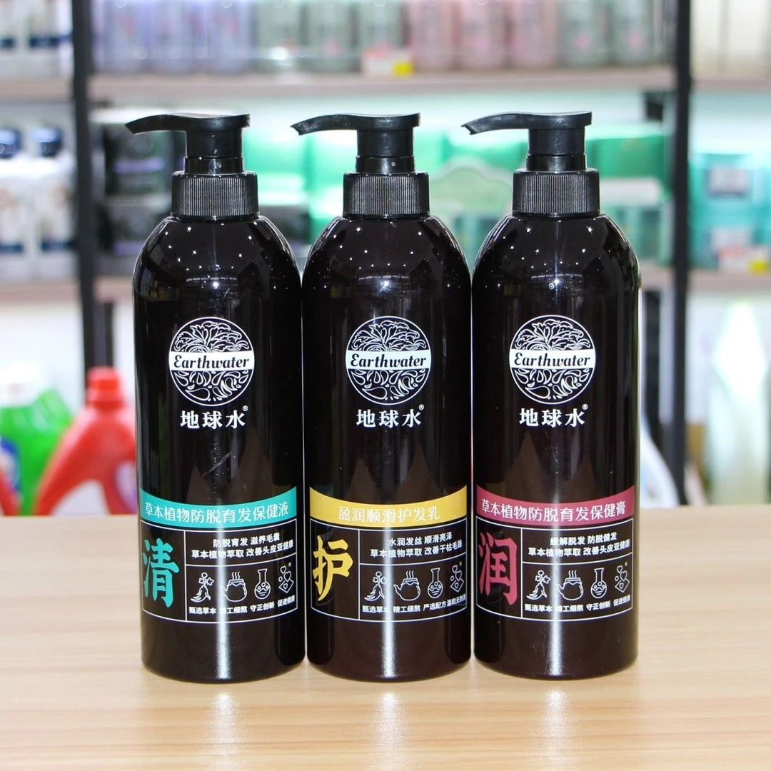 正品植物配方地球水洗发水无硅油有机去屑控油蓬松头皮理疗
