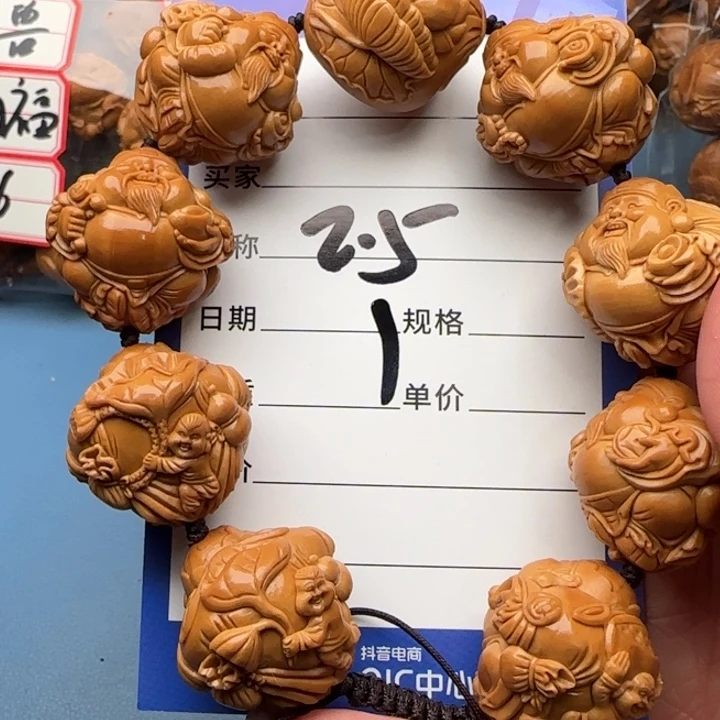 橄榄核手串?*谭橄榄核