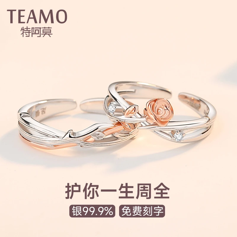 足银戒指 情侣对戒镶钻开口可调节七夕情人节礼物女友信物刻字