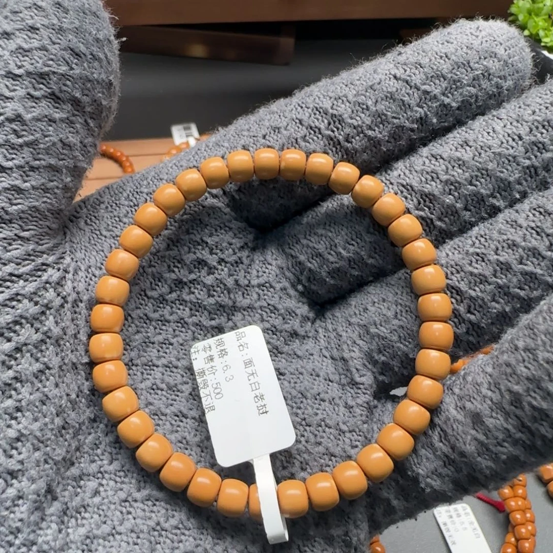 吊坠橄榄核6.3老挝核尖面无白倒角白福利