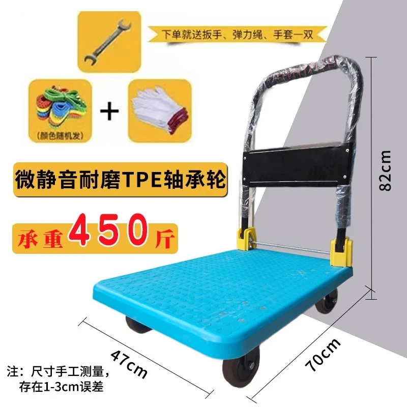 拉货小推车加厚平板车搬运车便携式万向轮手推车折叠静音家用拖车