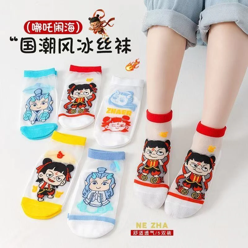 哪吒夏季冰丝儿童袜子薄透气吸汗网眼短袜敖丙玻璃丝男童学生棉袜