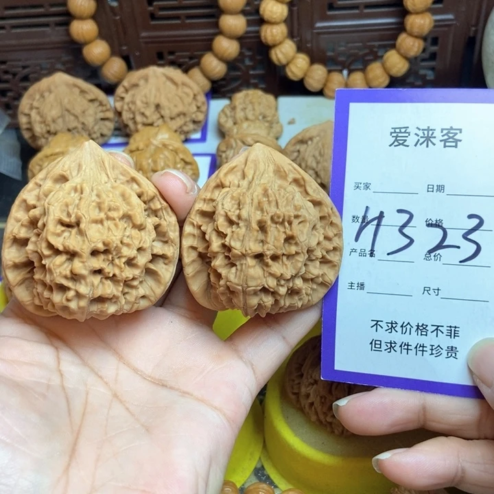 桃核把件49大官帽全品59.3克