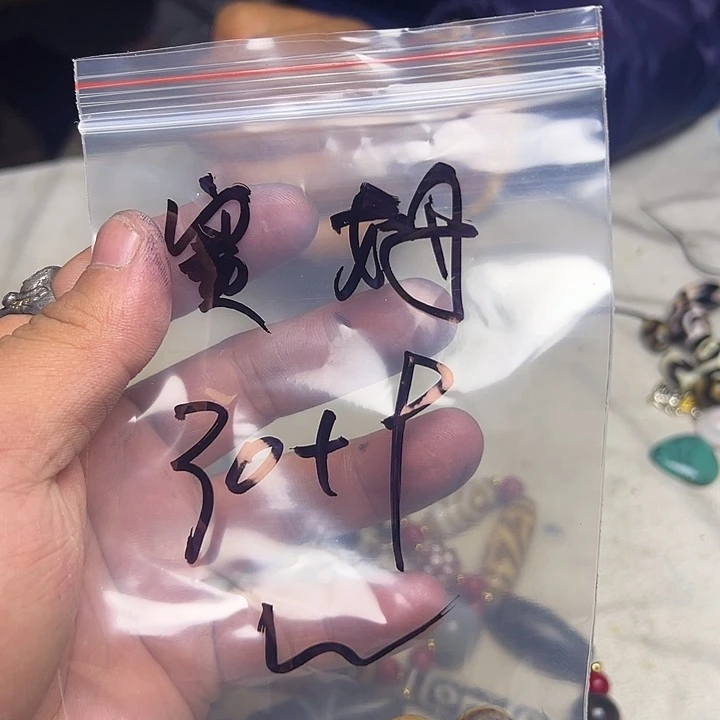 赛***姆香榧木藏地金刚菩提念珠赛姆