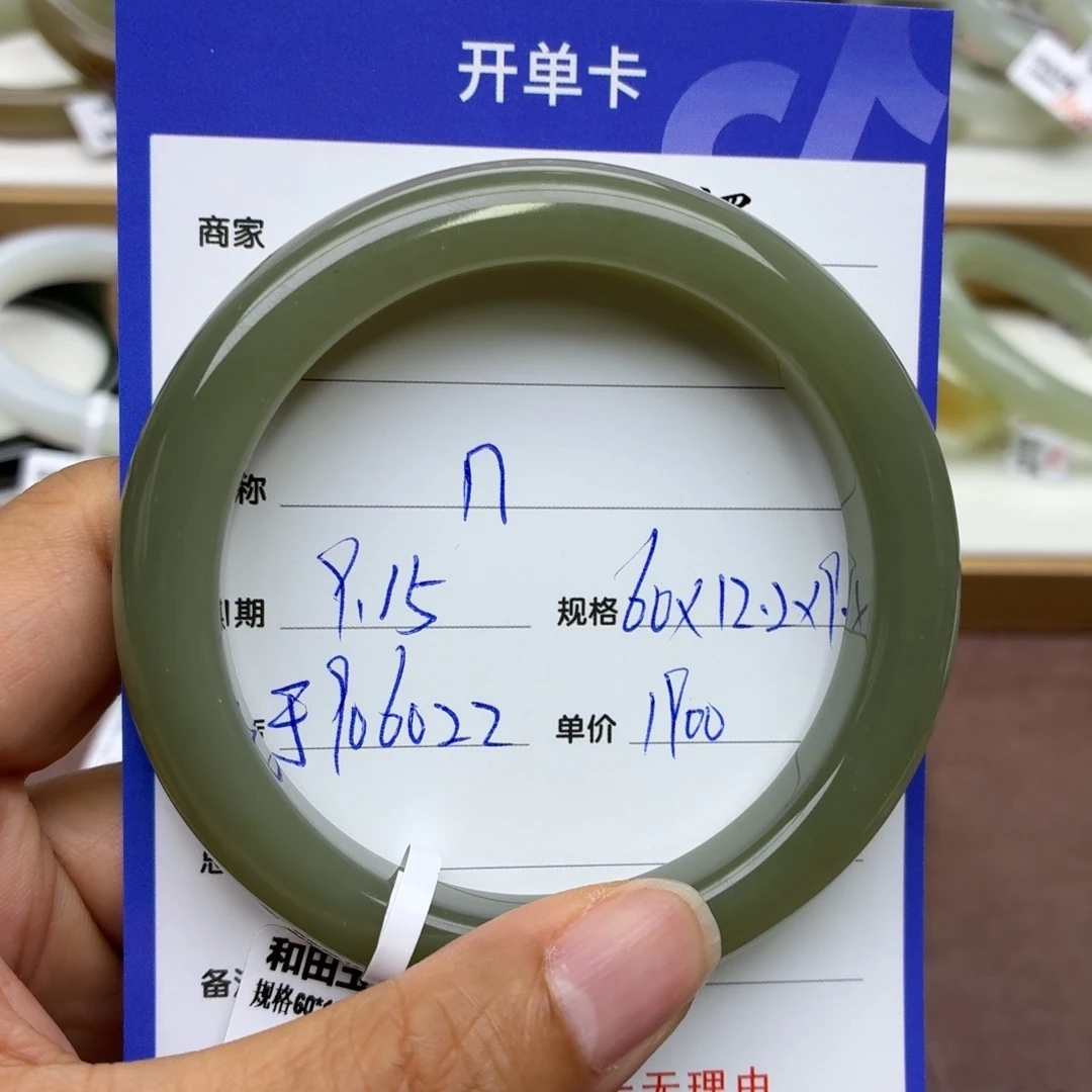 n***l未镶嵌手镯和田玉