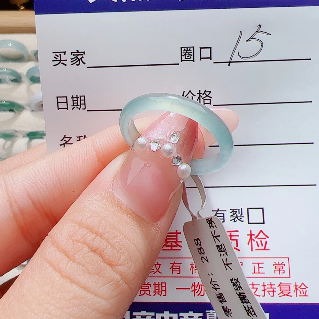 翡翠未镶嵌戒指天然