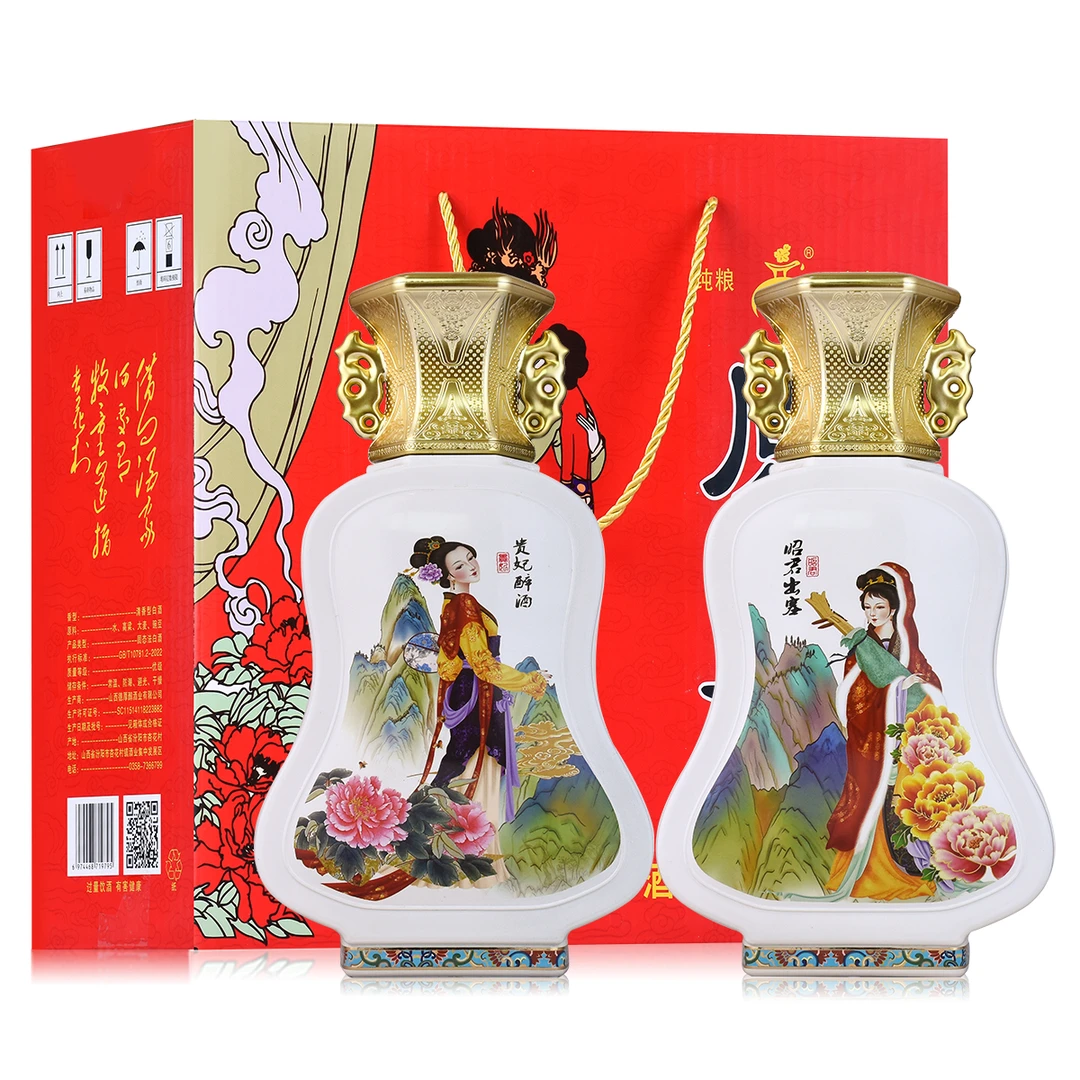 杏氿山西清香型白酒特产美人绮梦酒53度微醺必备高颜值酒53%Vol