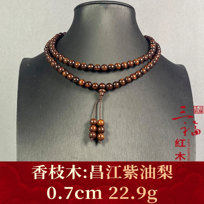98236 昌江紫油梨 香枝木