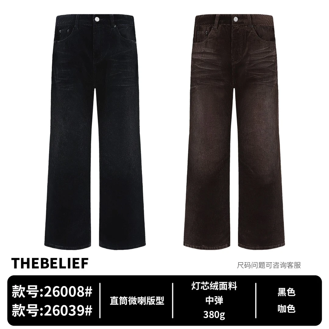 26008#秋冬重磅复古黑色灯芯绒加厚百搭显瘦直筒微喇版型牛仔男