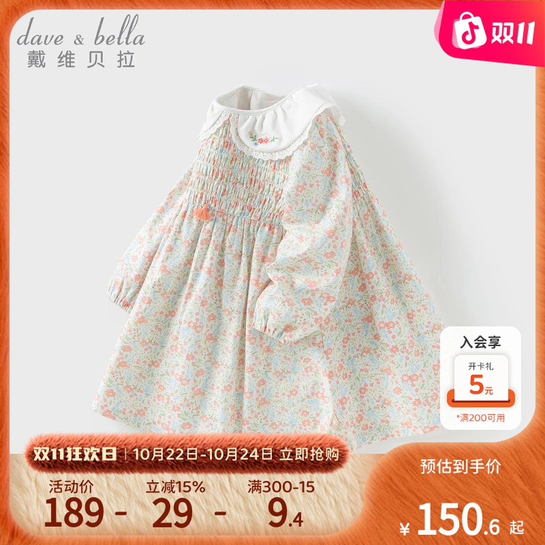 戴维贝拉童装儿童纯棉连衣裙女宝宝洋气公主裙新款春装-DB1250439
