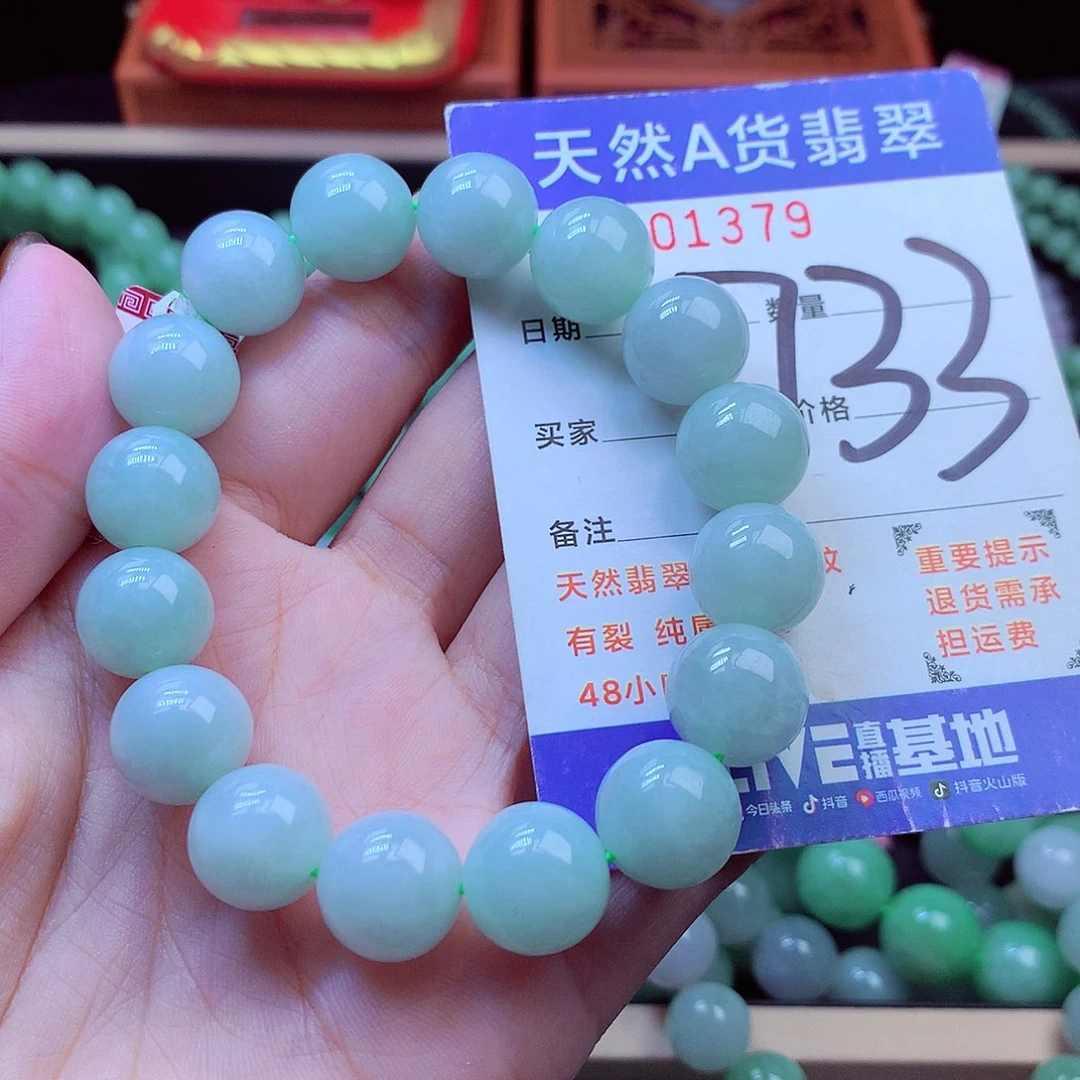 毛衣链未镶嵌翡翠13➕