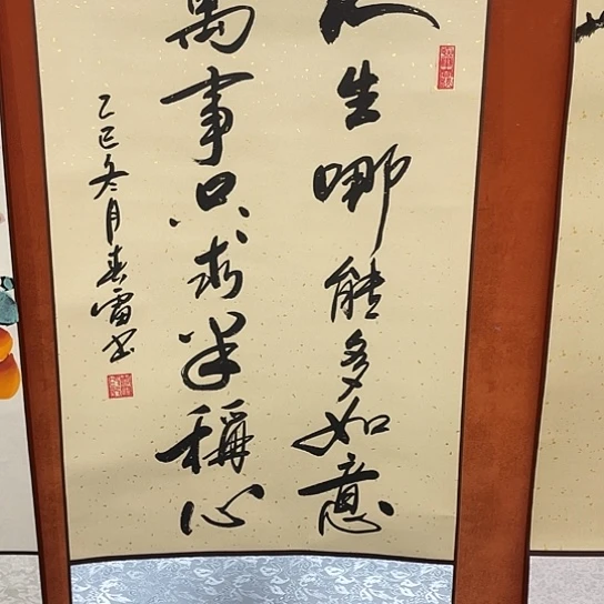 书法书法作品多次参加全国