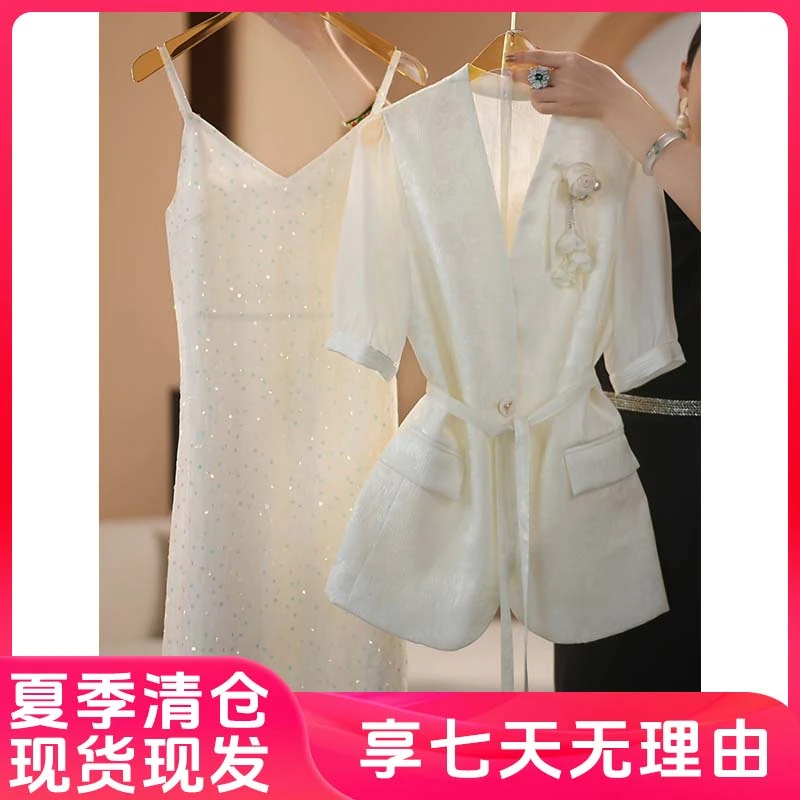 YAOYAO-2025夏季新款银光白女神范气质时尚休闲修身女装套装