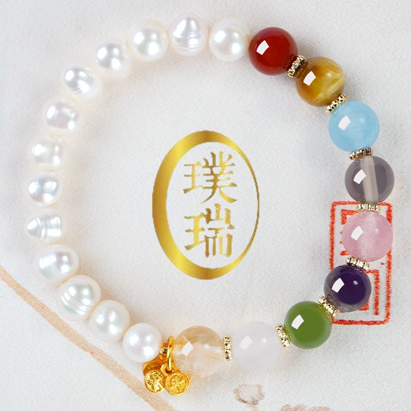 天然淡水珍珠多宝手链 多样性发一 SL621