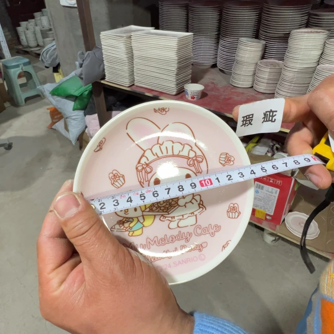 碟这个世界都是微瑕